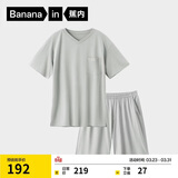 蕉内棉棉506S莫代尔睡衣男士夏季短袖短裤冰丝凉感轻薄透气家居服套装