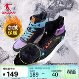 乔丹高帮板鞋男革面潮流百搭休闲运动鞋男女同款撞色板鞋