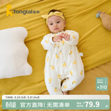 童泰婴儿秋冬衣服夹棉爬服0-1岁宝宝棉服连体衣哈衣 黄色小甜梨 59cm