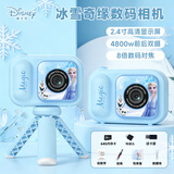 迪士尼（Disney）儿童高清数码照相机彩色录像便携游戏大内存学生生日礼物冰雪奇缘