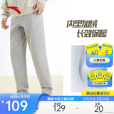 安踏加绒保暖运动裤男士直筒卫裤春季针织户外跑步长裤平口休闲裤