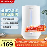 格力（GREE）加湿器家用 4L大容量孕妇母婴 静音大雾量空气加湿办公室卧室床头桌面落地香薰空调房实用礼物X66