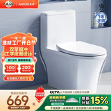 箭牌（ARROW）卫浴大冲力喷射虹吸式防臭节水马桶家用缓降盖板连体抽水坐便器 【T32 】双漩劲冲12609 400mm