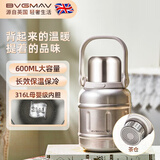 宝威玛（BVGMAV）保温保冷杯大容量女生高颜值长效保温户外出便携吨桶大肚保温水壶 典雅金600ml【背带+一杯双饮】