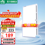 雷士（NVC）LED换气扇卫生间浴室厨房排风扇厕所抽风机厨卫换气嵌入式安装 【65W】悬浮环吸大换气|18W照明
