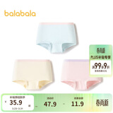 巴拉巴拉女童内裤棉平角小中大童四角短裤裆不夹PP亲肤三条装209925170003