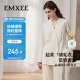 嫚熙春秋薄哺乳衣外出纯棉孕妇自带胸垫喂奶睡衣月子服产后家居服 黄L