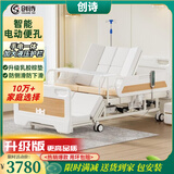 创诗电动护理床老人医疗院专用病房床家庭瘫痪可大小便多功能智能翻身 H1+加高ABS液压大护栏【语音遥控】乳胶棕垫