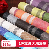 钟爱一生防水桌布防油餐桌垫台布茶几布北欧隔热垫免洗台布桌面垫子长方形 餐垫随机45*30cm单片装