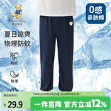 Classic Teddy童装儿童裤子男女童防蚊裤纯棉运动休闲裤薄款灯笼裤 深蓝 120 