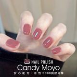 CandyMoyo健康0毒水性指甲油美甲持久显白不可撕拉礼物 纯欲乌梅