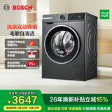 博世（BOSCH）4系星云灰 10KG洗烘一体机 全自动家用滚筒洗衣机 热风除菌 羊毛洗护 毛絮自清洁 强力去渍 除螨洗 【店铺爆款】WNA252010W 洗烘一体