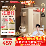 安吉尔即热饮水机家用桌面免安装台式烧水饮一体机便携泡奶冲奶直饮机小型烧水壶Y3692