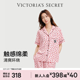 维多利亚的秘密（Victoria's Secret）维密 单依纯同款宅度假天丝绵柔印花睡衣家居服套装女不易皱
