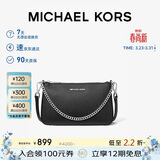 MICHAEL KORS轻奢MK女包JET SET TRAVEL单肩斜挎链条手拿包中号黑/银色
