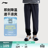 李宁运动裤速干裤男裤子休闲弹力舒适跑步透气健身长裤 【春夏款直筒】黑483-2 M (男170)