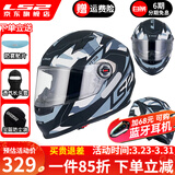 LS2摩托车头盔男女全盔四季赛车防雾3C跑盔卡丁车四季安全帽FF358 哑黑-灰迷彩坦克(赠防雾贴+头套) XL(建议57-58头围）