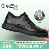 金利来（Goldlion）【春季焕新】男鞋冲孔透气舒适耐磨休闲皮鞋G506230114AAD黑色44