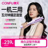 康夫（CONFU）自动卷发棒32mm负离子女士懒人电动卷发器烫发棒大波浪大卷送女友生日女神节礼物A1 紫色
