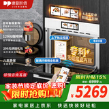 德普凯信（Depelec）2025年新品TD55PRO嵌入式无缝内胆蒸烤箱大容量55L蒸烤炸炖四合一APP智控彩磨砂白TD55M2SPLUS