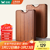双枪乌金檀木整木菜板 百年龄砧板家用切菜案板抗菌实木菜板45*30*3