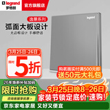 罗格朗（LEGRAND）开关插座逸景系列深砂银色86型面板清单报价 一开多控 开关