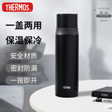膳魔师（THERMOS）保温杯500ml大容量水杯男女士保冷杯学生生日节礼物FEI-BK