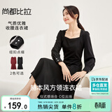尚都比拉高级感长袖连衣裙女春秋季女装气质方领中长款内搭打底赫本风裙子