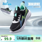 361°童鞋 儿童跑鞋25秋季男女童3-14岁缓震校园运动鞋 黑38