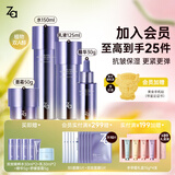 姬芮（ZA）水乳套装双效抗皱紧致精华保湿维稳护肤品套装 生日礼物新年礼物 【紧致抗皱】双效水+乳+精华+霜