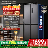 华凌美的出品406L十字双开门冰箱超薄风冷无霜一级能效双变频对开多门四门京东自营HR-426WSP国家补贴