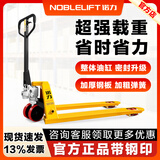 诺力（NOBLELIFT）叉车手动液压搬运车DF3吨手拉拖车地牛铲车托盘升降老虎拉货车 AC3吨685*1220MM（聚氨酯）