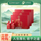 舍得 舍之道礼盒 浓香型白酒 50度500ml*2瓶*3盒 整箱装 节日送礼礼物