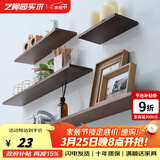 艺柳园 北欧实木一字隔板墙上置物架客厅电视背景墙面创意搁板单个 长30cm胡桃色