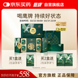 鹰牌 花旗参西洋参茶3g*60包精美礼盒装送长辈礼品礼盒
