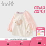 戴维贝拉（DAVE＆BELLA）童装男婴儿衣服宝宝长袖儿童t恤男童春装女童打底衫春秋体恤上衣 粉色【现货】 110 cm（建议身高100-110cm）