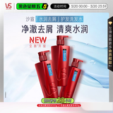 沙宣大红瓶水润去屑500g*2+400g洗发水套装【单依纯同款】洗头膏男女