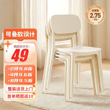 全品屋餐椅凳子塑料椅子办公椅靠背休闲椅书桌椅学习椅化妆椅电脑椅