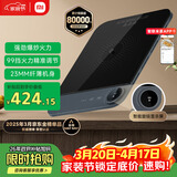 米家小米超薄电磁炉 大功率猛火爆炒 99挡火力 火锅炒菜蒸煮煎炸烧水 家用多功能 智能互联