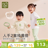 拉比婴儿衣服秋冬儿童秋衣秋裤2套装宝宝纯棉保暖内衣睡衣2套装 几何圆领服2套装 浅杏 110 cm