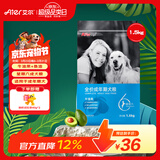 艾尔（Aier）狗粮 牛油果 泰迪金毛星期六犬粮 全价犬粮 宠物狗粮 牛油果成犬粮1.5kg3斤