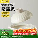 炊大皇砂锅耐热煲仔饭煮粥焖饭养生汤锅陶瓷煲1.8L