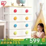 爱丽思（IRIS）儿童抽屉式收纳柜子免安装储物柜家用衣柜爱丽丝婴儿五斗柜塑料柜 5层【面宽73cm】通气款