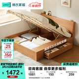 林氏家居储物双人床1.5米1.8米主卧室北欧原木风高箱林氏木业林沐系列UB1A 床侧双抽|储物床 1.5x2.0米 单床