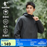 乔丹运动外套男春季连帽防风衣男休闲夹克三防通勤户外冲锋运动服男