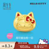 周生生HelloKitty黄金转运珠三丽鸥家族足金mini版少女心组合单颗 Hello Kitty94326C