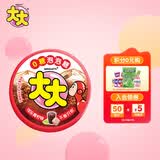 绿箭 大大泡泡糖不卷只吹青柠可乐味约22g 儿童零食糖果 口气清新糖