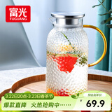 富光玻璃杯耐热玻璃凉水壶锤纹带把手大容量家用杯花茶杯子茶壶冷水壶