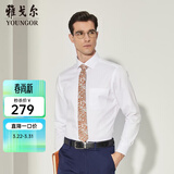 雅戈尔（YOUNGOR）长袖衬衫男DP免烫衬衫纯棉面料抗皱易打理新品 YLDP10171BJA白色 41