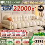 冬熊棉花糖真皮沙发法式奶油风客厅小户型轻奢白色钢琴键云朵沙发 【三人位2.2米】 生态皮【豪华版】乳胶+4CM紫罗兰